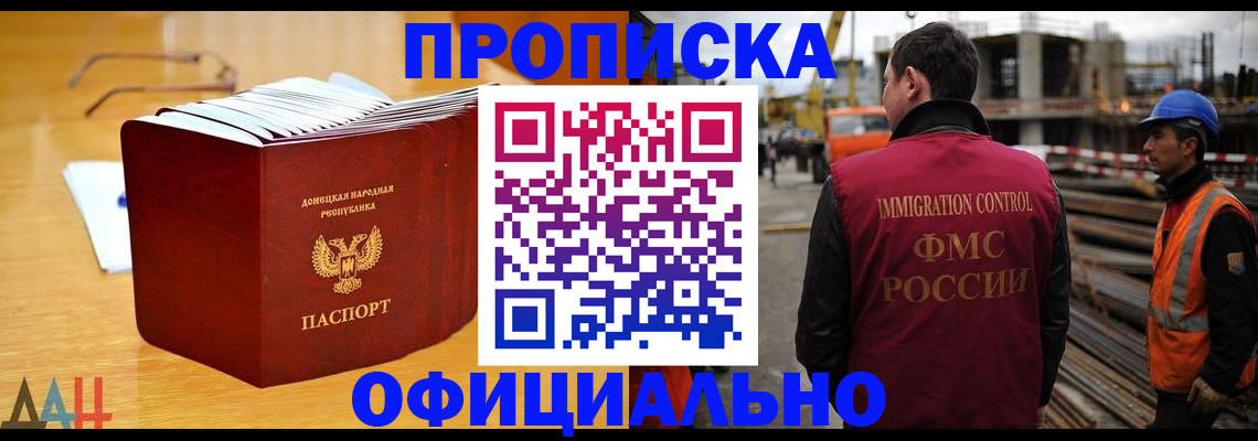 форма 3 в Ельне